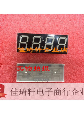 四位数码管0.56英寸  带时钟 12脚 高亮红光 共阳 HS410561K-D30