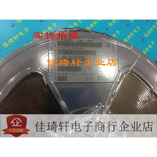 贴片MOS场效应管IRFR024N FR024N  TO-252  全新现货一盘2500个