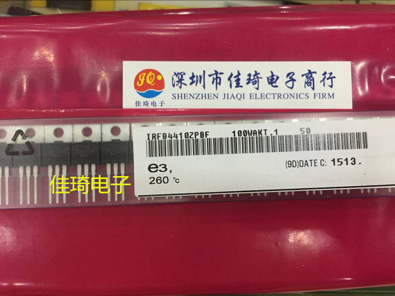 IRFB4410Z TO-220全新原装进口IR FB4410Z MOS场效应管 97A 100V