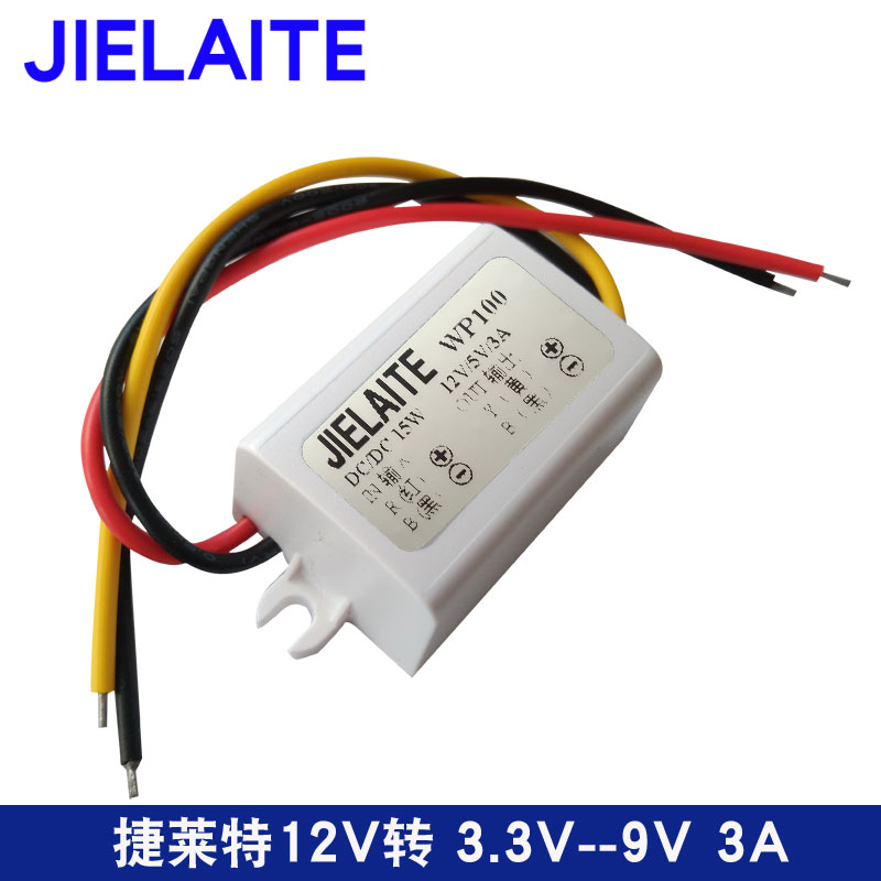 12V turn 3.3V3.7V4.2V5V6V7.5V9V Power Converters Buck Line DC DC Buck modularin the Car/Articles/Fitting/Refit , Car Audio/Car Electronics/Electric , Car Electronics/Electric , Power Converters  category - from Buy2taobao.com to provide professional Taobao agent buy service