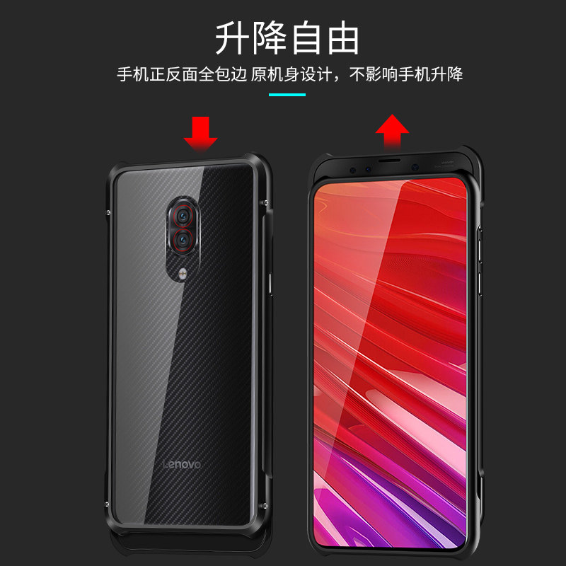 联想z5pro gt手机壳男女款z5pro 855gt保护套支持滑盖金属万磁王在类目 3C数码配件, 手机配件, 手机保护套/壳中 - 来自Buy2taobao.com提供专业的淘宝代购服务