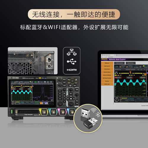 RIGOL普源数字示波器MHO934 954 984四通道