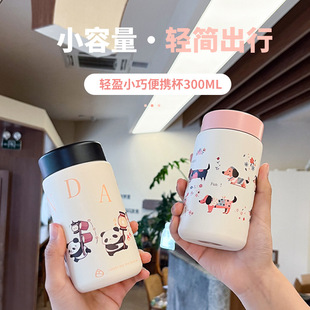 可爱小保温杯300ml迷你女士小巧便携学生小容量水杯子保温咖啡杯