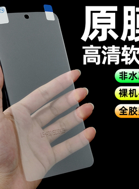 适用OPPOFindX7Ultra原装软膜reno12pro高清软膜findx6手机膜11菲林屏幕10保护膜9贴膜PET曲面x5热弯x3原厂膜