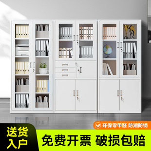 钢制办公室铁皮文件柜财务资料档案柜带锁凭证柜抽屉矮柜储物柜子