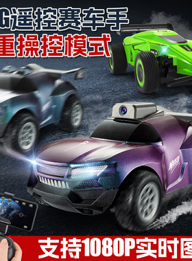 可摄像遥控车wifi实时传输越野车