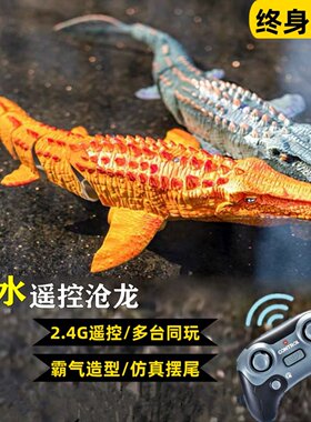 遥控沧龙恐龙喷水鲨鱼儿童玩具