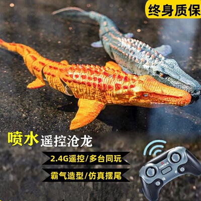 遥控沧龙恐龙喷水鲨鱼儿童玩具