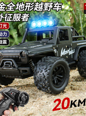 合金rc遥控四驱越野车高速车大脚攀爬充电动竞速漂移模型男孩玩具