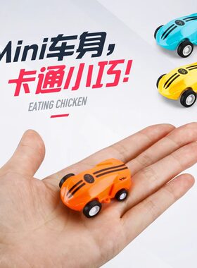 极速小赛车激光高速旋转特技车