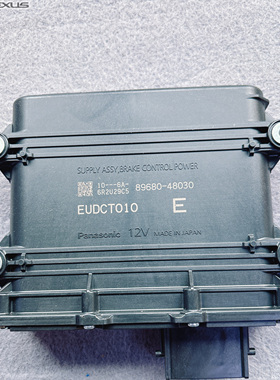 适用于雷克萨斯 RX UX 埃尔法 RZ制动控制电源 8968048030原厂