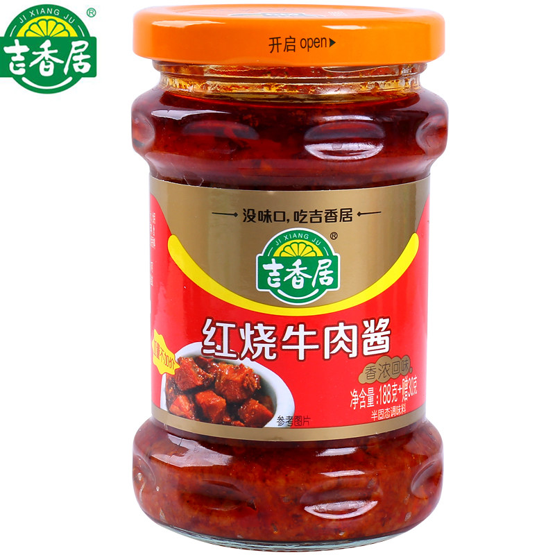 吉香居红烧牛肉酱218g瓶装四川辣椒酱拌面拌饭佐餐香辣酱下饭蘸酱
