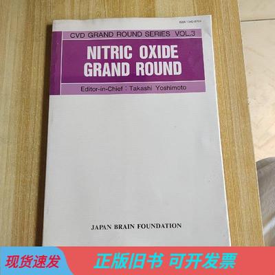 NITRIC OXIDE GRAND ROUND