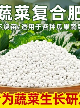 20斤复合肥氮磷钾化肥花卉盆栽蔬果树有机缓释肥磷肥钾肥料10半斤