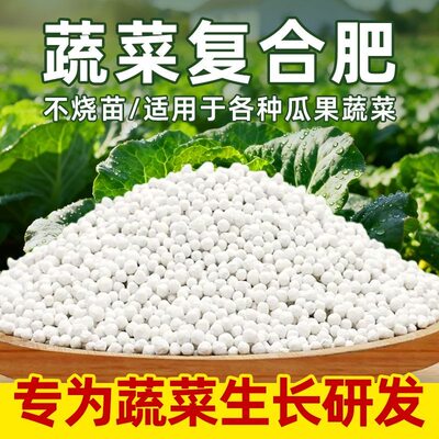 20斤复合肥氮磷钾化肥花卉盆栽蔬果树有机缓释肥磷肥钾肥料10半斤