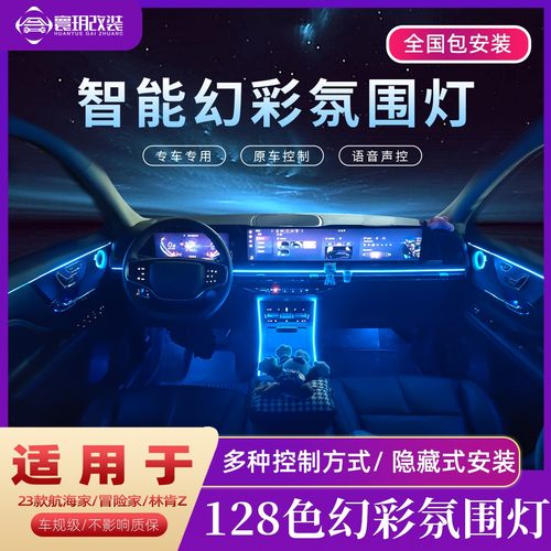 冒险家航海家猫爪灯氛围灯