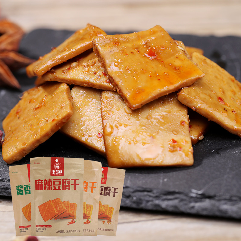 五贤斋豆腐干108g/袋麻辣零食小包装多口味豆干8090怀旧儿时辣条