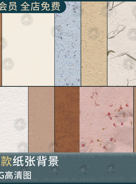 超清PS&Procreate纸张背景纹理素材复古牛皮纸瓦楞纸iPad练字底纹