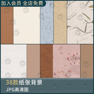 超清PS&Procreate纸张背景纹理素材复古牛皮纸瓦楞纸iPad练字底纹