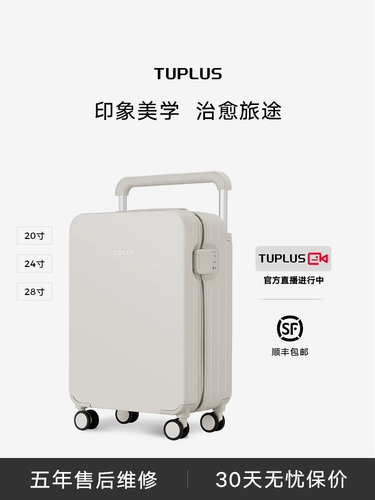 Чемодан, 20 дюймов, 24 дюймов, 28 дюймов