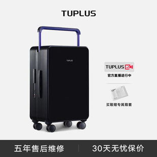 TUPLUS途加平衡行李箱中置宽拉杆旅行箱登机行李箱拉杆箱 素黑