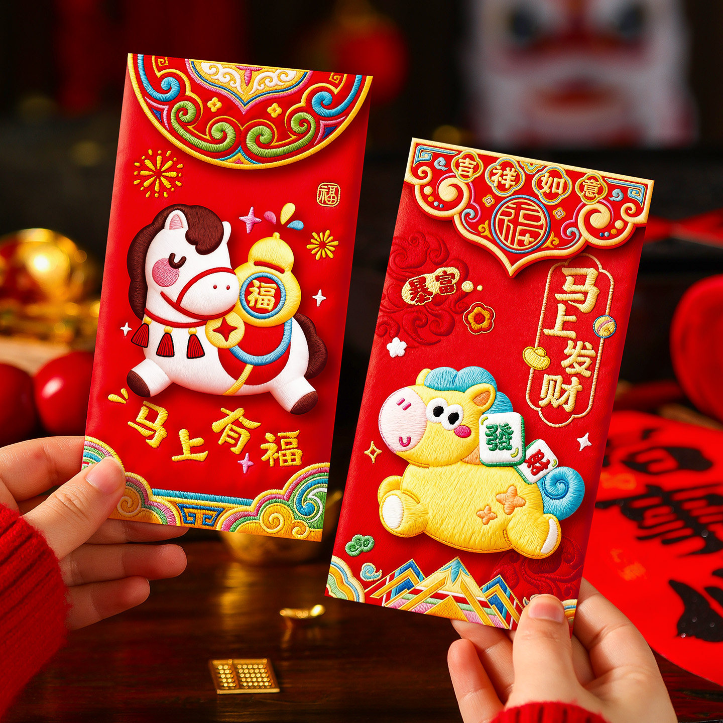 新年红包袋个性创意2026新款高档儿童生肖卡通过年利是封包压岁钱,节庆用品/礼品,红包/利是封,淘宝优惠券,粉丝福利购,淘宝优惠卷