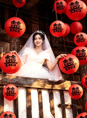 婚房装饰结婚布置农村自建房红色喜字灯笼挂饰订婚礼囍字拍照道具