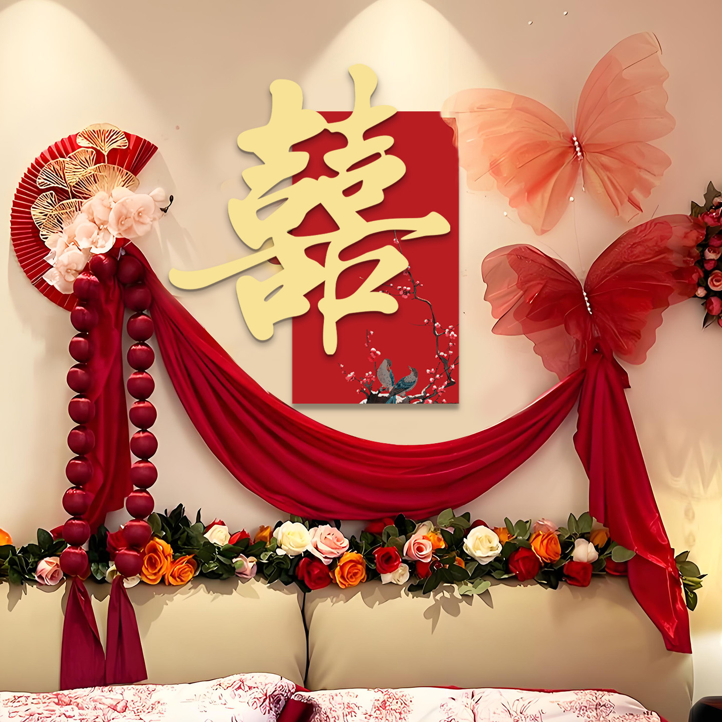 喜字貼結婚專用品全套臥室客廳