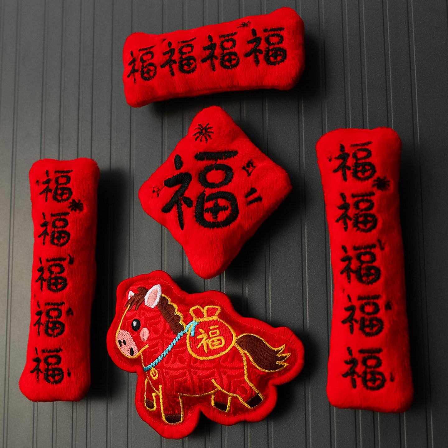 哈哈哈福福福字入户门贴小马年新年装饰品磁吸对联冰箱贴过年春联,节庆用品/礼品,对联,淘宝优惠券,粉丝福利购,淘宝优惠卷