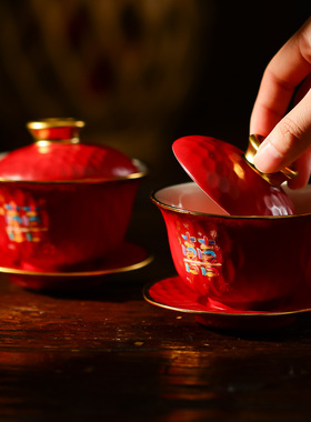 结婚敬茶杯子套装茶具一对喜字红色碗筷婚礼改口敬酒婚庆用品大全