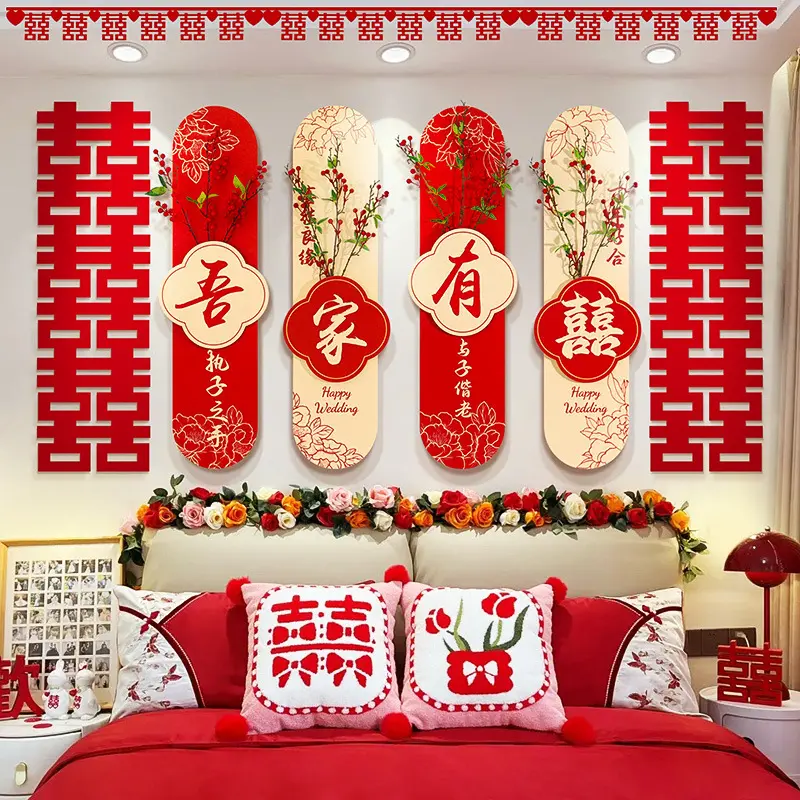 婚房布置女方卧室结婚床头装饰品
