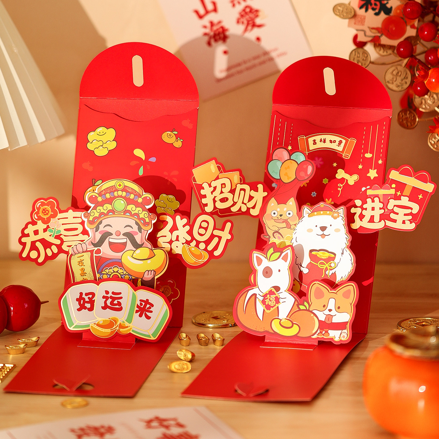 新年3D立体红包袋个性创意生肖马年2026新款惊喜利是封过年压岁钱