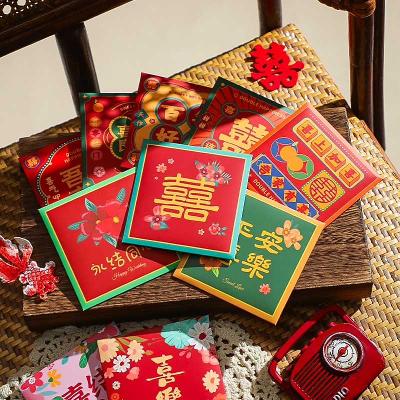 结婚专用红包袋婚礼接亲堵门个性创意迷你喜包小号2025港版利是封