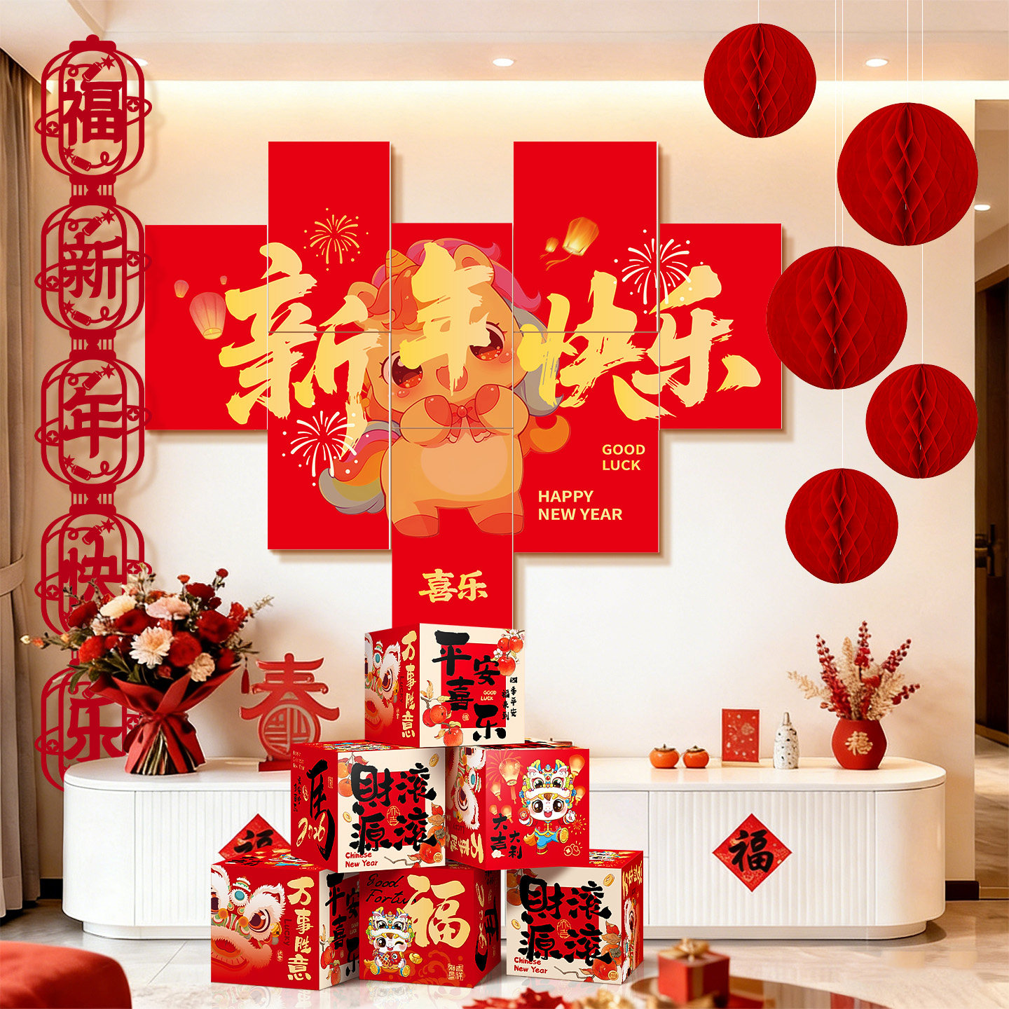 2026新年装饰品kt板背景墙公司前台年会春节过年喜庆氛围场景布置