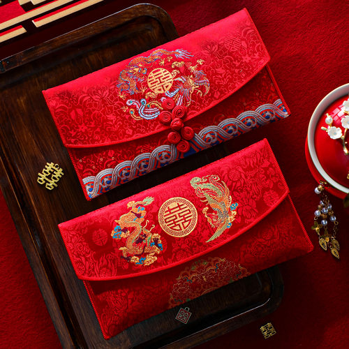 结婚专用品布艺红包袋喜字精致