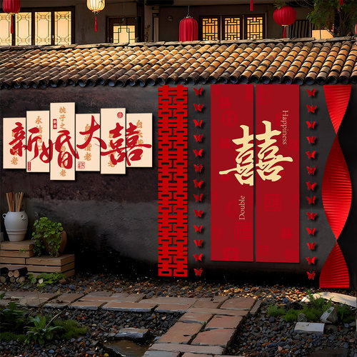 结婚装饰喜字农村自建房拉花布置