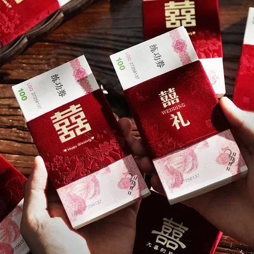 红包结婚专用2025新款高档订婚礼