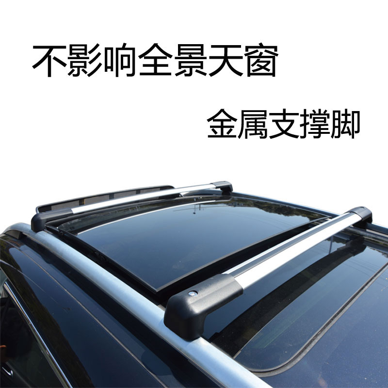 欧良大众系列汽车顶架途观安锐昂旅行框筐探歌岳影行李架揽镜横杆