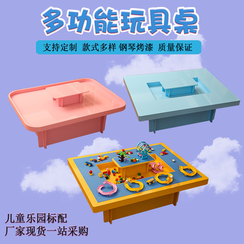 儿童商用大型太空游戏沙积木桌游乐场烤漆沙盘大号编程益智玩具桌 - 封面