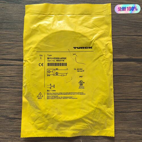 议价 BI1U-EG05-AP6X 连接线