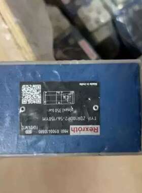 议价R900410880