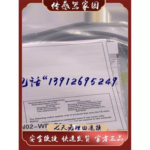 议价原E 关2G-S08K厂正品E-证S08KN202近-WP-C1 接开 G质量保高品