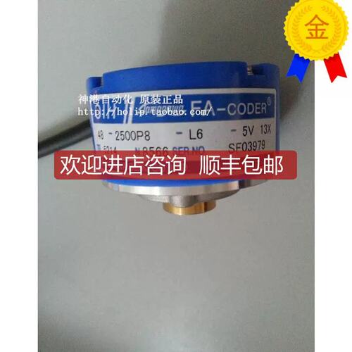 议价 TS5246N160 编码器