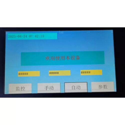 议价TP10I乙太网触控屏幕S6 T10I-CH032