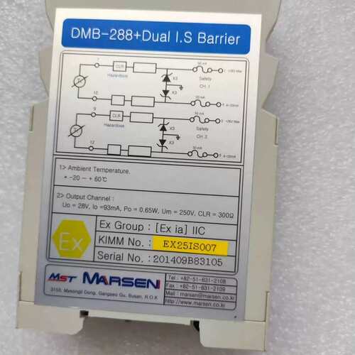 议价MARSEN DMB-288+ Dual I.S Barri维修