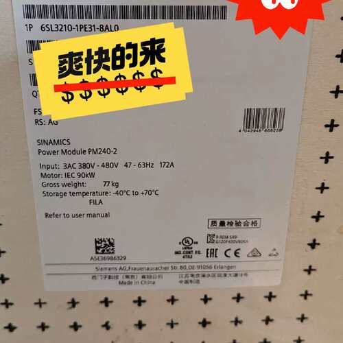 议价6SL3210-1PE31-8AL0 变频器 货—再拍！
