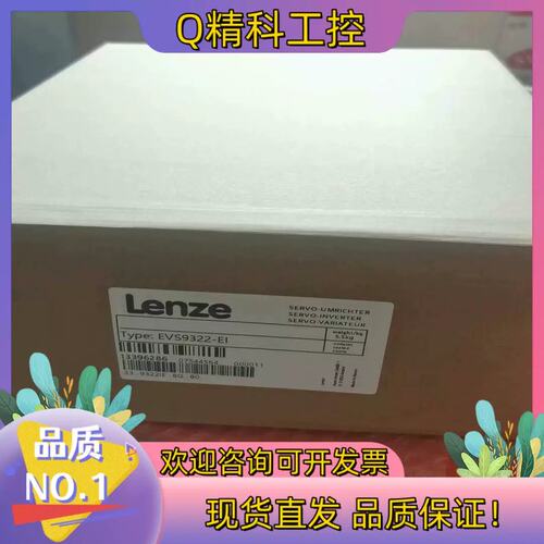 议价EVS9321-EI EVS9322-EI EVS9323
