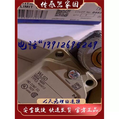 正品 限位行L程开关WLAL4-2 WA42E WLD新--LE 品全质保证S高议价