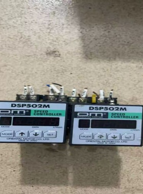 议价OM电机调速器DSP502M配底座成色新，功能正