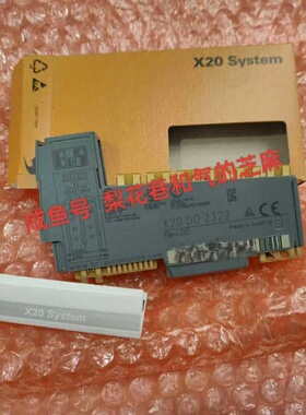 议价谘询-X20DOD322模块，，请联系